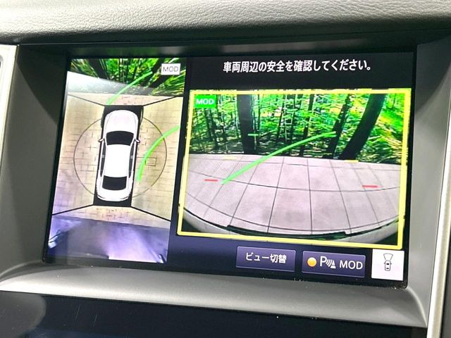 【アラウンドビューモニター】専用のカメラにより、上から見下ろしたような視点で360度クルマの周囲を確認することができます☆死角部分も確認しやすく、狭い場所での切り返しや駐車もスムーズに行えます。