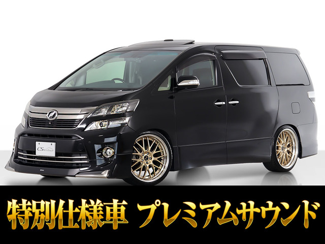 2個セット20ヴェルファイア 5ボタンゴールド 2個セット20ヴェルファイア 5ボタンゴールド トヨタ