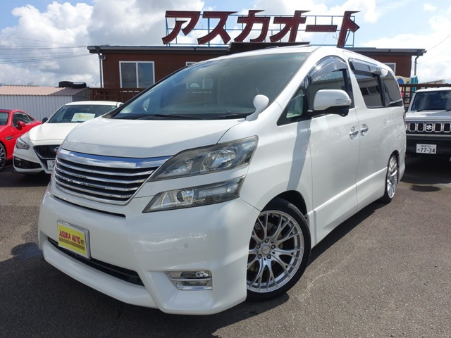 ヴェルファイア2.4 Z プラチナセレクションII