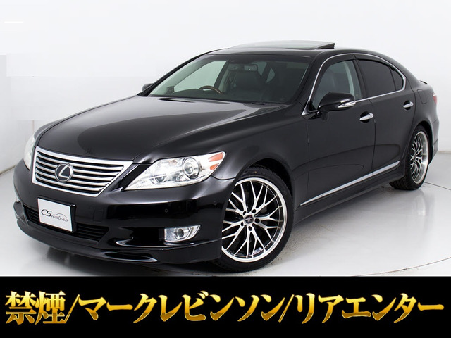 たくろうさま専用　レクサス　電動LS460 たくろうさま専用 レクサス 電動LS460