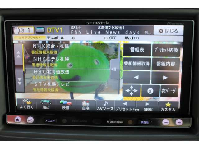 フルセグテレビ