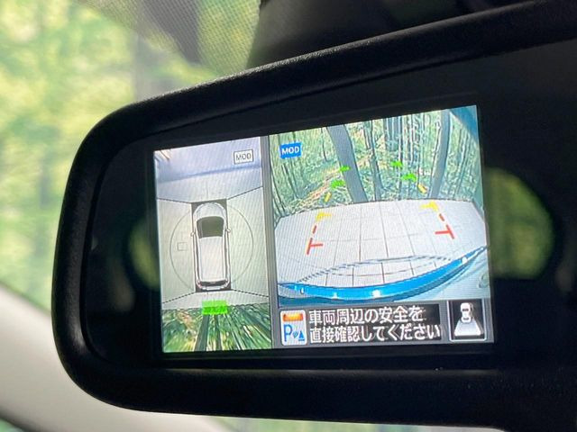 【アラウンドビューモニター】専用のカメラにより、上から見下ろしたような視点で360度クルマの周囲を確認することができます☆死角部分も確認しやすく、狭い場所での切り返しや駐車もスムーズに行えます。