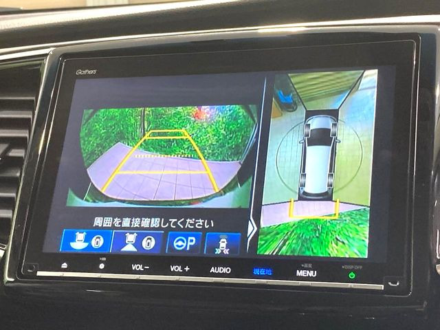 【マルチビューカメラシステム】専用のカメラにより、上から見下ろしたような視点で360度クルマの周囲を確認することができます☆死角部分も確認しやすく、狭い場所での切り返しや駐車もスムーズに行えます。