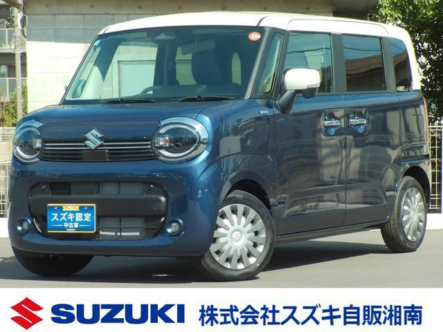 ワゴンRスマイルハイブリッド(HYBRID) X