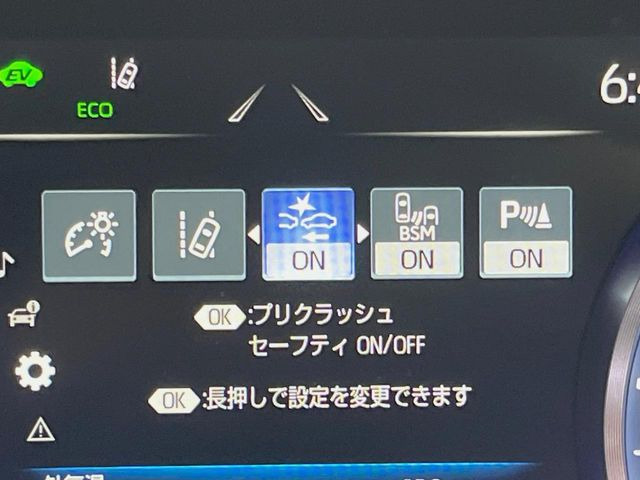 【プリクラッシュセーフティ】前方の車両等を検知し、衝突しそうな時は警報で注意を促し、ブレーキを踏む力をサポート。ブレーキを踏めなかった場合は衝突被害軽減ブレーキが作動、衝突回避をサポートします。