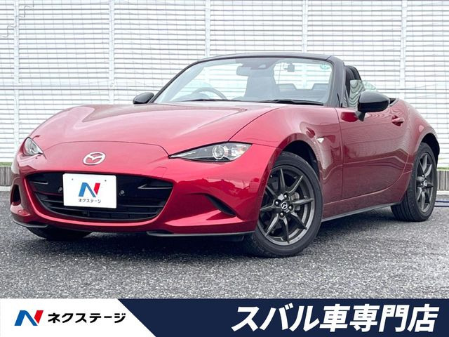 ロードスター(マツダ) 1.5 S レザーパッケージ 中古車画像
