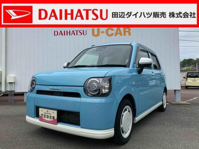 ミラトコットG SAIII