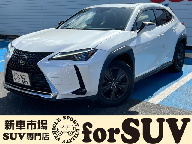 UX200 バージョンC