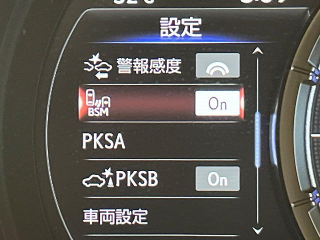 【ブラインドスポットモニター】走行中、ドアミラーの死角になりやすい箇所に後続車が接近するとサイドミラーのレンズに警告を表示!ドライバーに注意喚起をしてくれます。