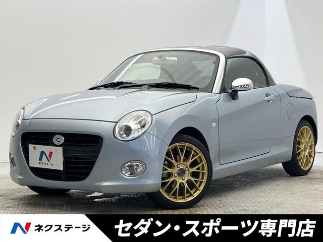 ダイハツ コペンセロ MT(マニュアル)の中古車一覧｜中古車検索