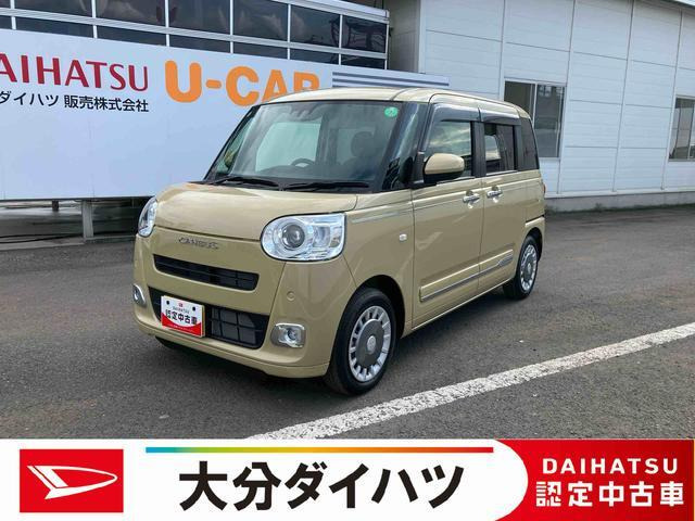 ムーヴキャンバス