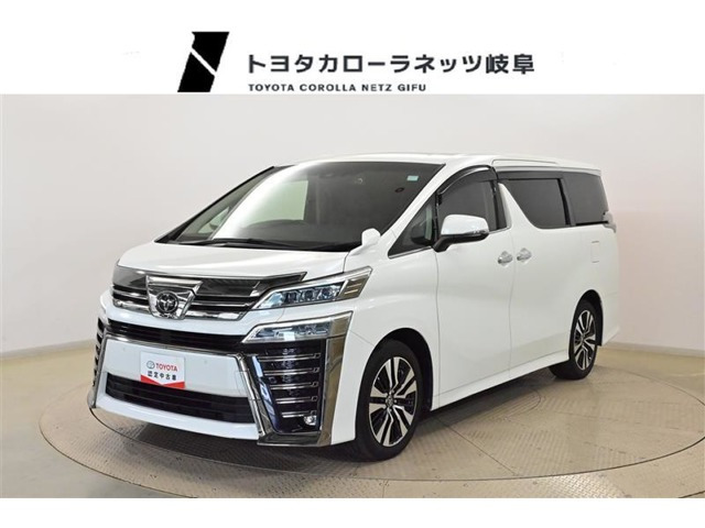 ヴェルファイア2.5 Z Gエディション