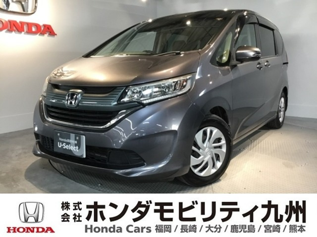フリード1.5 G ホンダセンシング