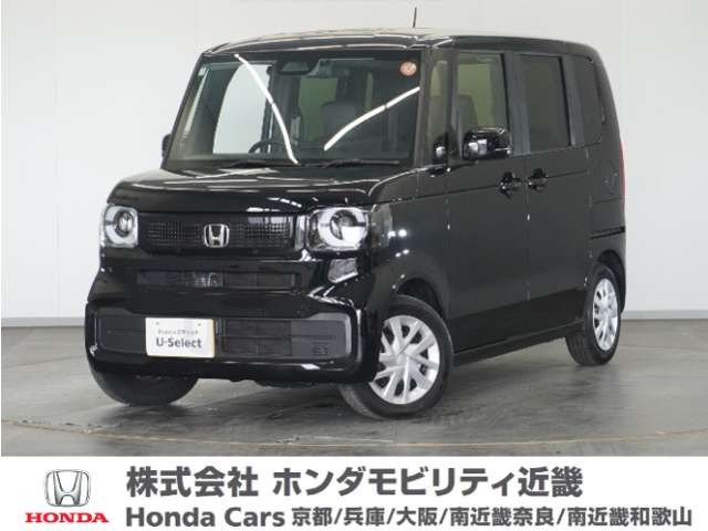 N-BOX