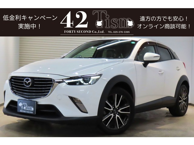 CX-31.5 XD ツーリング Lパッケージ