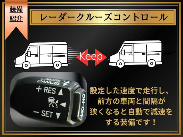 �y���[�_�[�N���[�Y�R���g���[���z�~���g���[�_�[�Ȃǂ���̏��ɂ��A��s�ԂƑ��s���[����F���B��s�҂̎ԑ����ω������ꍇ�ł��A�A�N�Z���ɑ��������邱�ƂȂ��ݒ肵���ԑ����ŒǏ]���s���邱�Ƃ��\�ł��B