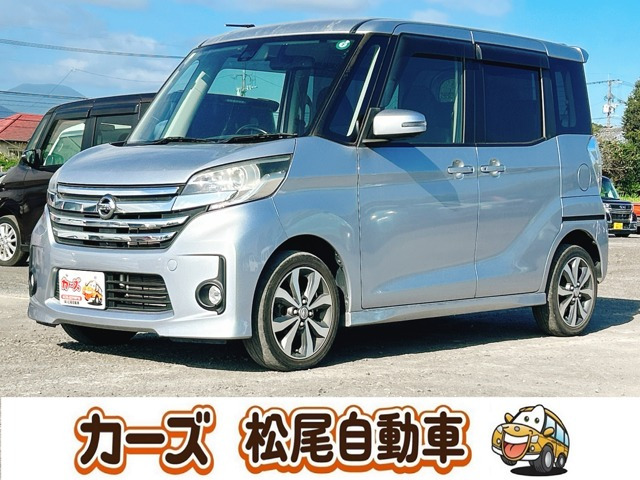 デイズルークスハイウェイスター ターボ