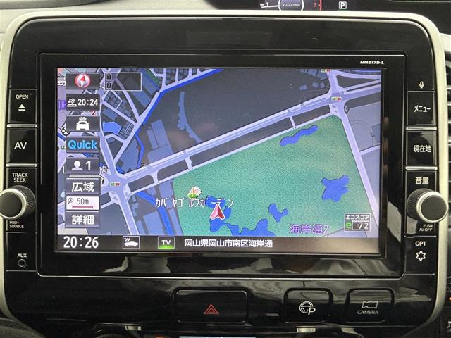 セレナ2.0 ハイウェイスター Vセレクション