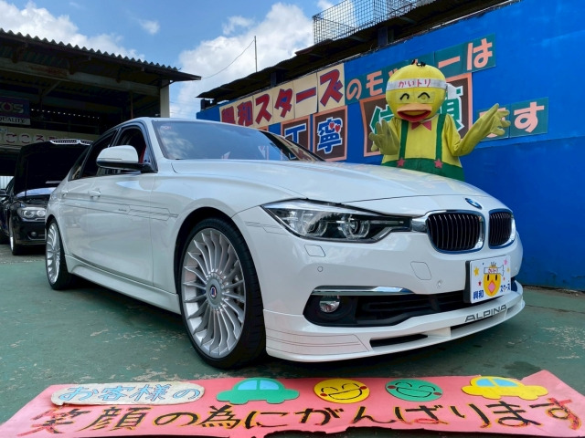 B3ツーリングビターボ