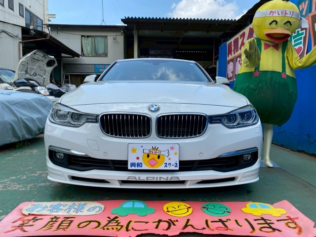 B3ツーリングビターボ