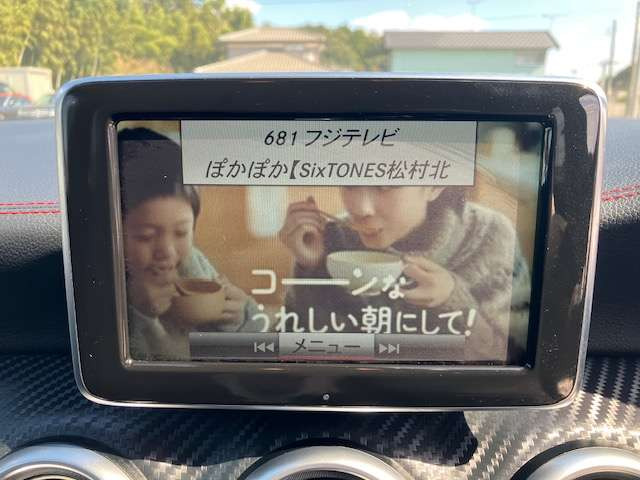 �e���r���ς��܂�!