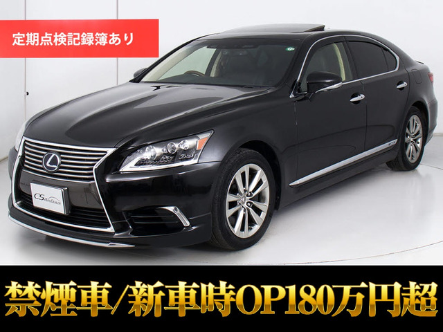 レクサス LS600h 純正 カーオーディオ 本体 美品 LEXUS 中古動作品 レクサス LS600h 純正 カーオーディオ 本体 美品 LEXUS 中古動作