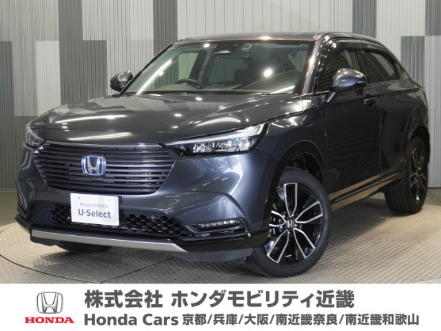 ヴェゼル1.5 ハイブリッド Z