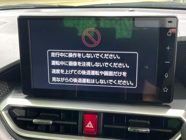 �y9�C���` �f�B�X�v���C�I�[�f�B�I�z���ʃf�B�X�v���C�ւ������̃X�}�[�g�t�H���ƘA�g���āA�i�r��bluetooth�ł̉��y�Đ����\�ł���f�U�C���͂�����񑀍쐫���ǍD!�ʓr�i�r�@�\�̎�t�\�ł���