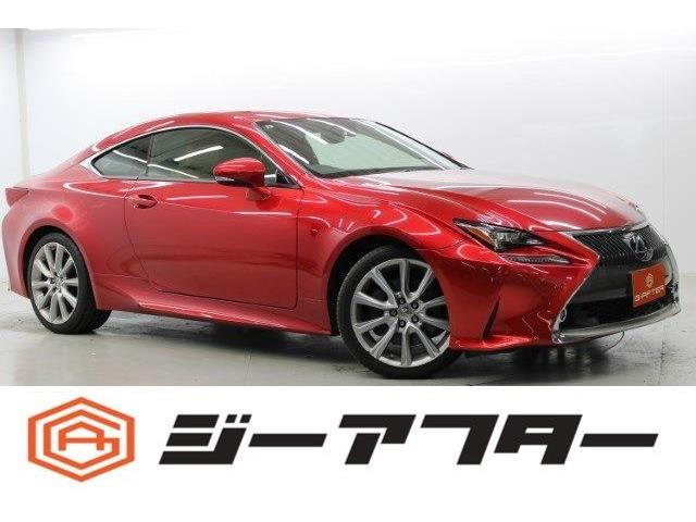 RC(レクサス) 350 バージョンL　地デジバックカメラ茶革温冷シート 中古車画像