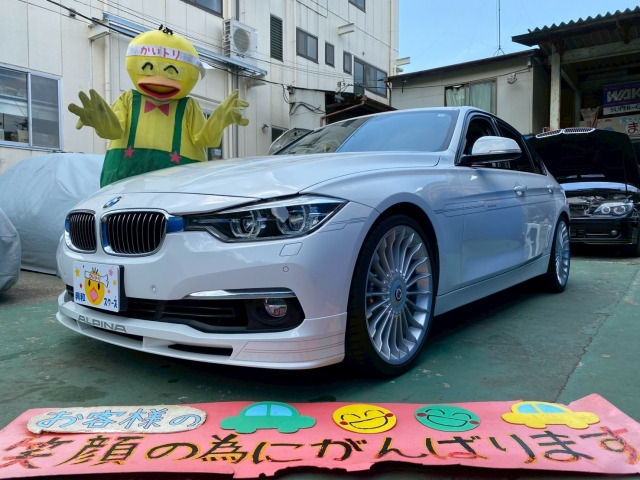 B3ツーリングビターボ