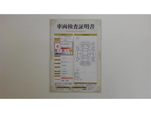 ルーミー1.0 G 4WD