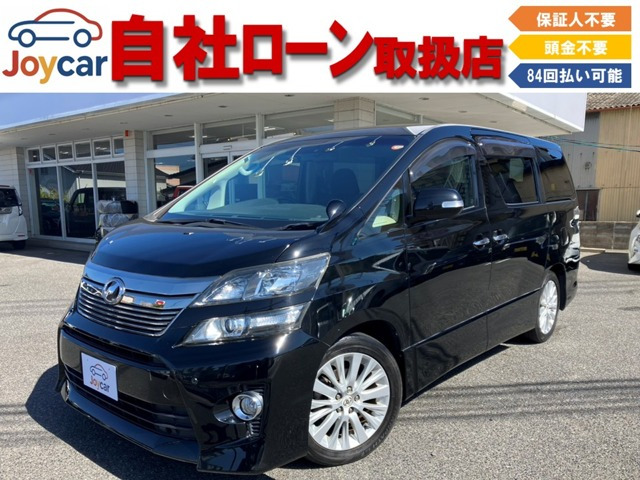 ヴェルファイア(トヨタ) 2.4 Z Gエディション　8インチフルセグナビ・Bluetooth・両側パワ 中古車画像