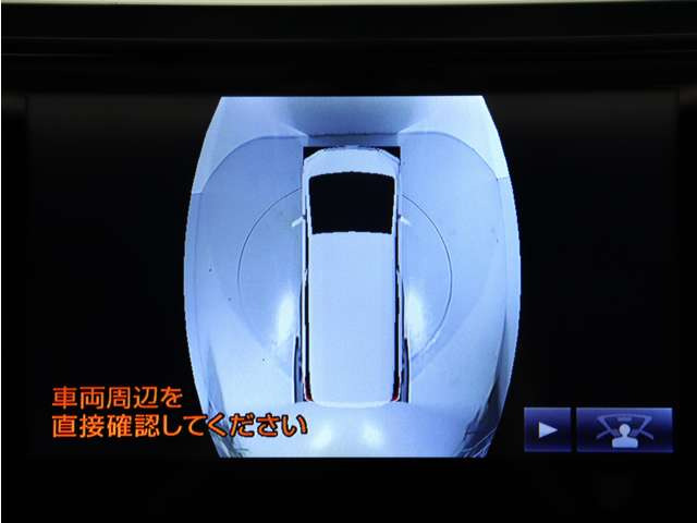 (パノラミックビューモニター)ボタン一つで前後左右4つのカメラにより、リアルタイムで車を上から見下ろしたような映像をナビ画面に映します。後退時にも使えますので、安心して運転することができる装備です♪