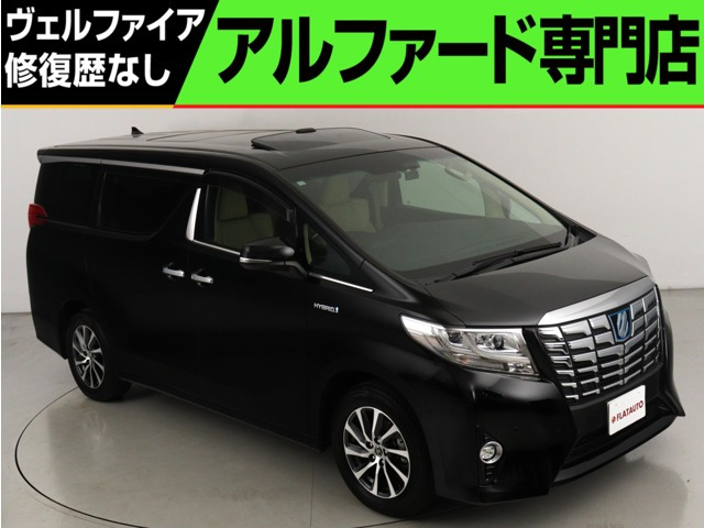 アルファード(トヨタ) ハイブリッド 2.5 エグゼクティブ ラウンジ E-Four 4WD　(禁煙車)(ワンオーナー)(JBLサウンド)(本革 中古車画像