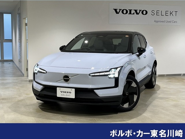 EX30ウルトラ シングルモーター エクステンデッド レンジ