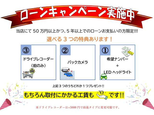 お客様のご予算に合わせたお車を、豊富に取り揃えております!当店スタッフがお客様のお車選びをしっかりサポート・ご提案させていただきます!