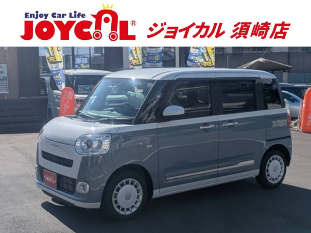 ムーヴキャンバス