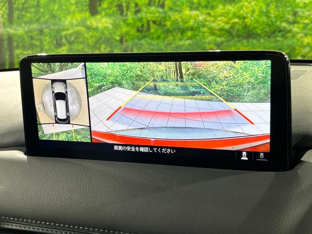 【360°ビューモニター】専用のカメラにより、上から見下ろしたような視点で360度クルマの周囲を確認することができます☆死角部分も確認しやすく、狭い場所での切り返しや駐車もスムーズに行えます。