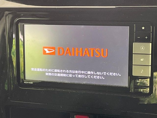 【純正ナビ】人気の純正ナビを装備。オーディオ機能も充実しており、Bluetooth接続すればお持ちのスマホやMP3プレイヤーの音楽を再生可能!毎日の運転がさらに楽しくなります!!