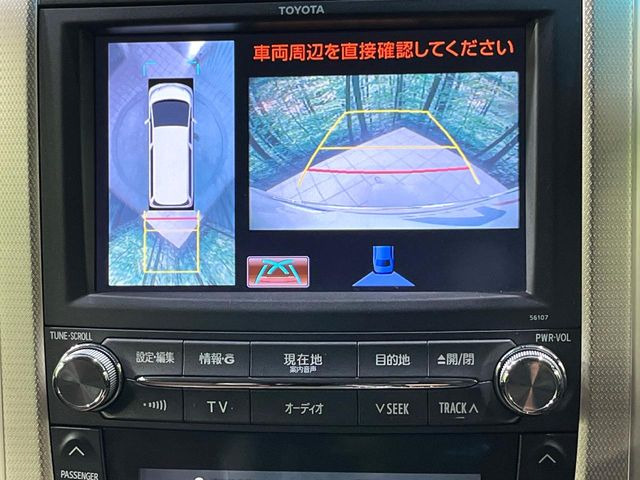 【パノラミックビューモニター】専用のカメラにより、上から見下ろしたような視点で360度クルマの周囲を確認することができます☆死角部分も確認しやすく、狭い場所での切り返しや駐車もスムーズに行えます。