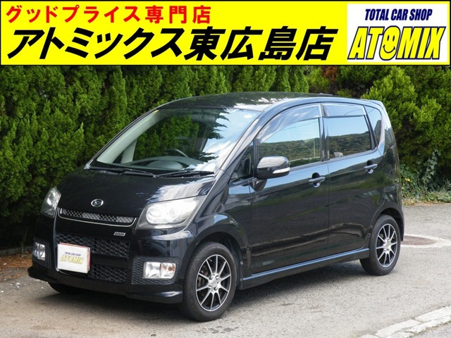 ムーヴ(ダイハツ) X リミテッド　カスタム X リミテッド ナビ TV 中古車画像