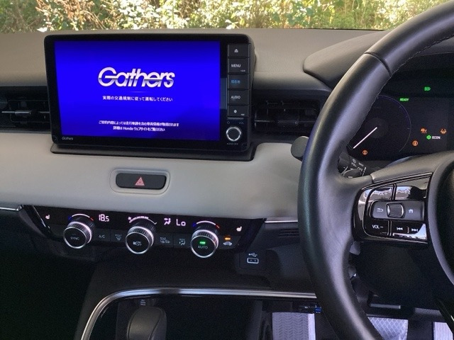 ヴェゼル1.5 ハイブリッド Z