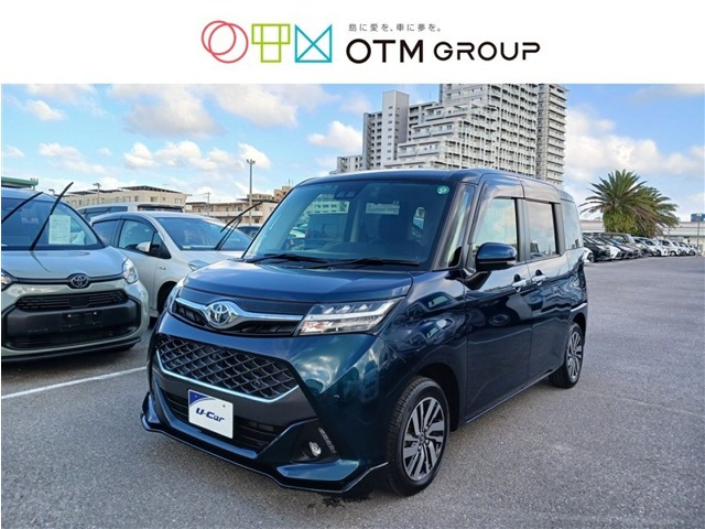 タンク1.0 カスタム G