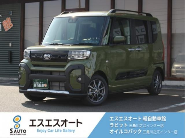 タントファンクロス