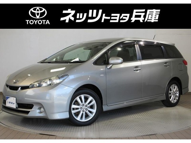 ウィッシュ1.8 S