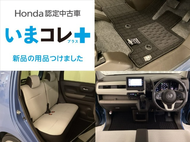 N-WGNL ホンダ センシング