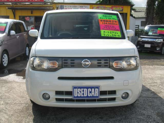 ������4�X�܏o�X!�����ДF�؍H��A���Д��H�ꊮ���ŃJ�[���C�t�����S�T�|�[�g!