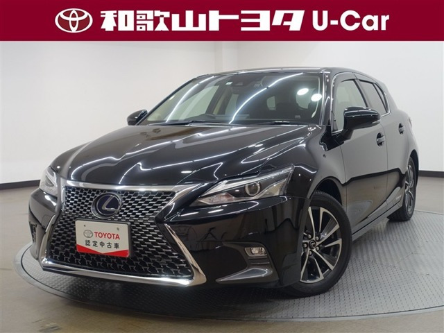 CT200h バージョン C