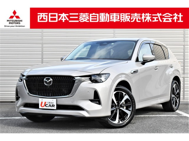 CX-603.3 XD ハイブリッド プレミアムモダン ディーゼル 4WD