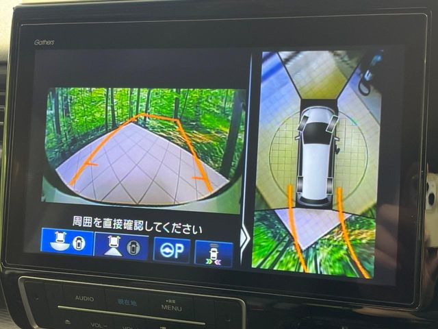 【マルチビューカメラシステム】専用のカメラにより、上から見下ろしたような視点で360度クルマの周囲を確認することができます☆死角部分も確認しやすく、狭い場所での切り返しや駐車もスムーズに行えます。